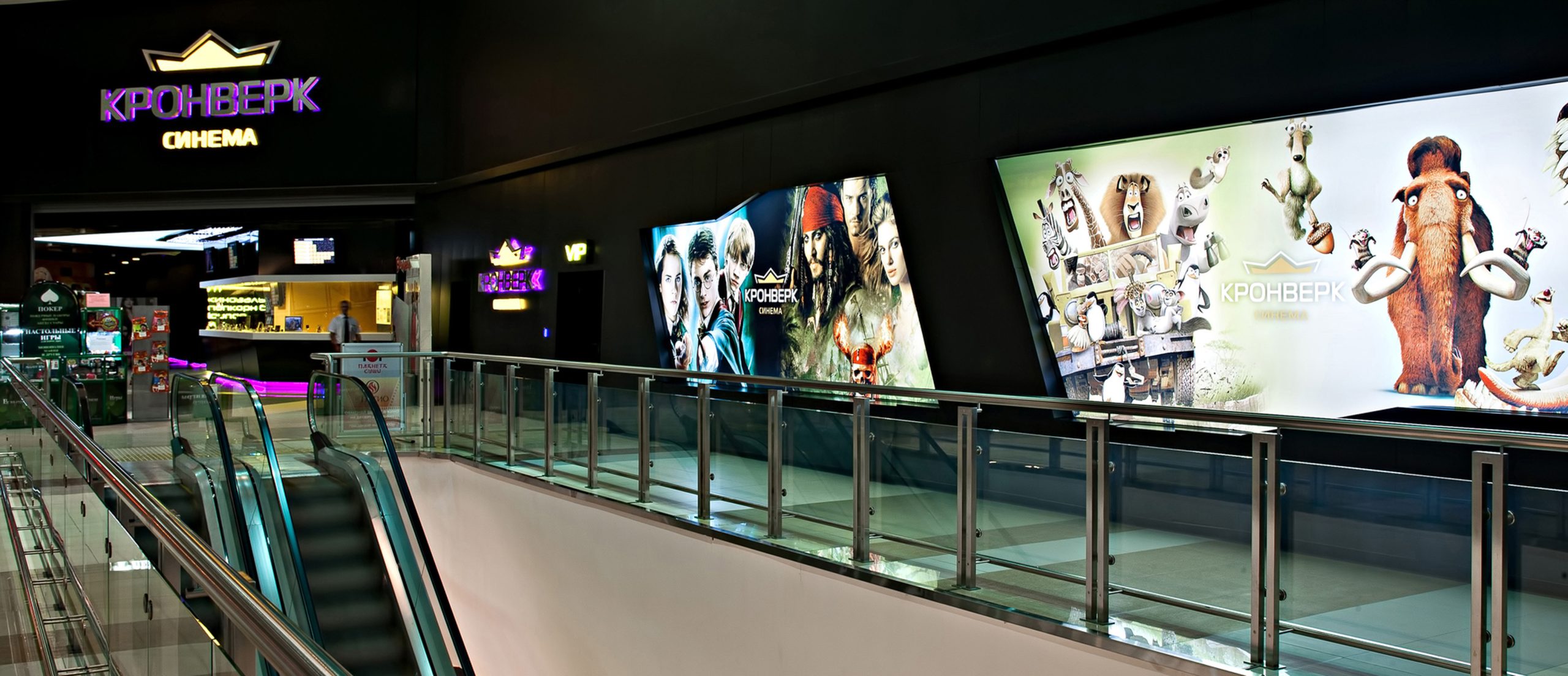 Digital Signage Displays